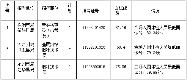 微信圖片_20201011093636.png